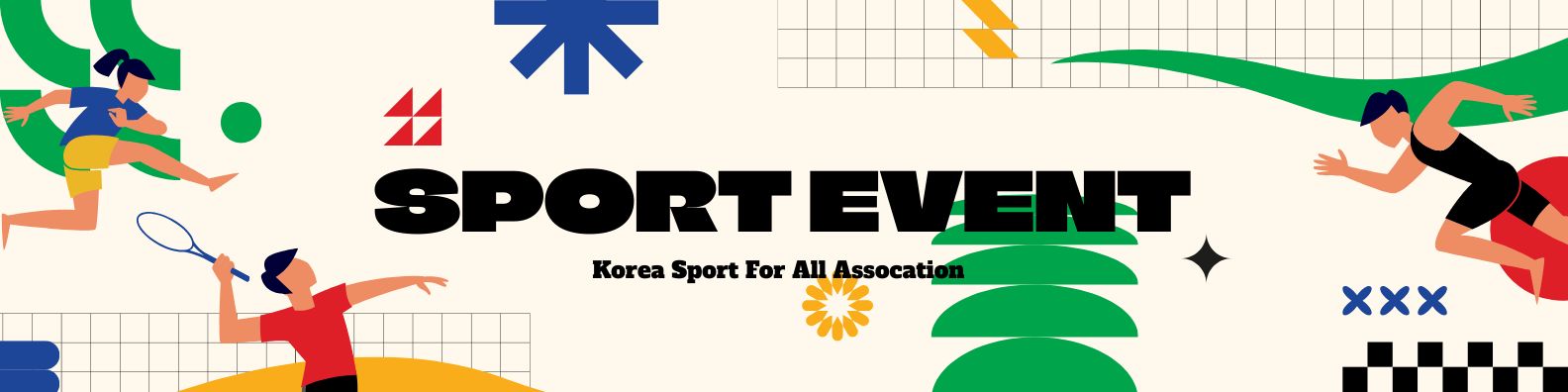 Ad Banner